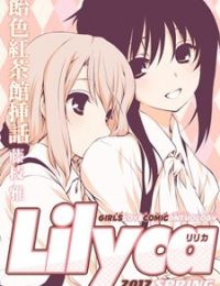 Ameiro Kouchakan Souwa Lilyca