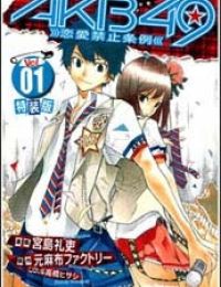 AKB49 – Renai Kinshi Jourei