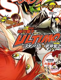 Cuộc chiến giữa Thiện và Ác