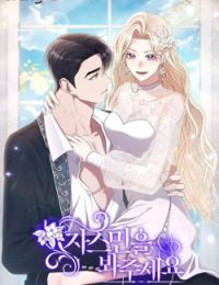 Hãy Để Mắt Đến Jasmine!