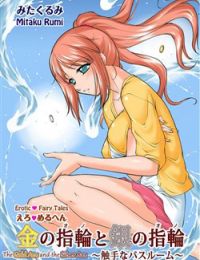 Ero Meruhen Kin no Yubiwa to Gin no Yuibiwa – Shokushu na Bathroom