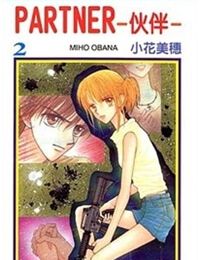 Kẻ Đồng Hành ~ Partner ~