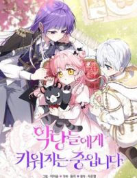 Tôi Đang Được Nuôi Dưỡng Bởi Những Kẻ Phản Diện