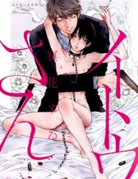 [Miu Miu] Itou-San (Kuraka Sui)