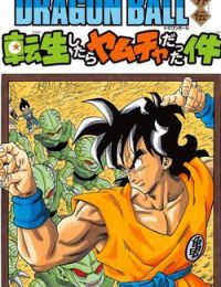 Thế Giới Ngọc Rồng Ngoại Truyện: Yamcha