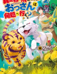 Isekai ni Tobasareta Ossan wa Doko e Iku?