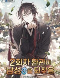 Hoạn Quan Hồi Quy: Tróc Phong Truy Nguyệt