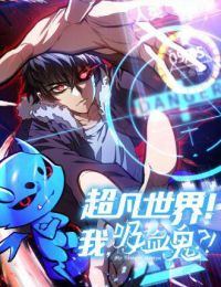 Thế Giới Siêu Phàm! Tôi Là Ma Cà Rồng !?