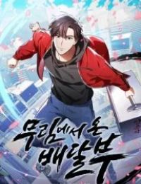 Shipper đến từ murim