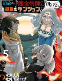 Luyện Kim Thuật Sư Bị Trục Xuất, Có Muốn Xây Dựng Hầm Ngục Mạnh Nhất Không?