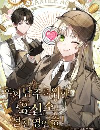 Dịch Vụ Xử Lý Tra Nam Biết Hối Chính Thức Khai Trương