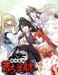 Bắt đầu đánh dấu hoang cổ thánh thể