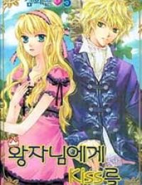 A Kiss for My Prince