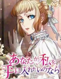 Nếu Anh Muốn Có Em