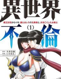 Isekai Furin: 10 Năm Sau Khi Ma Vương Bị Đánh Bại, Cựu Anh Hùng Đã Kết Hôn Với Một Nữ Chiến Binh Góa Chồng