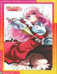 Baka to test to shoukanjuu