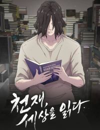 Thiên Tài Đọc Vị