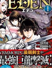 Eden (Tsuruoka Nobuhisa)