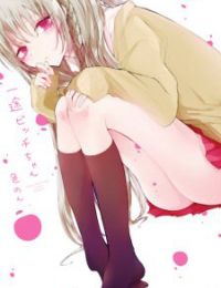 Ichizu de Bitch na Kouhai