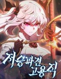 Thần Chết Part-Time