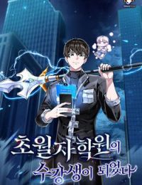 Học Viện Tối Thượng