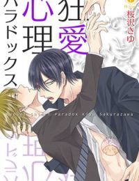 Nghịch lí tình yêu điên cuồng