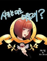 Cậu Sẽ Làm Như Tôi Nói Chứ?