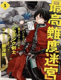 Thanh Gươm Dẫn Lối