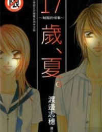 17-Sai Natsu – Seifuku no Jouji