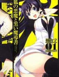 Kitsune no Akuma to Kuroi Madousho