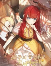 Tôi Đã Vô Tình Quyến Rũ Em Trai Của Nam Chính