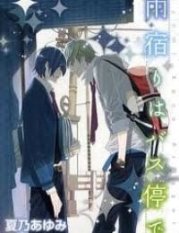 Amayadori Wa Basu-tei De