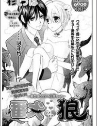 Banken Toki Doki Ookami