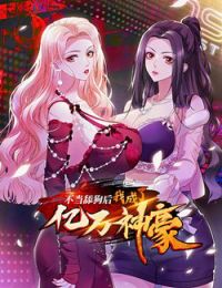 Bỏ làm simp chúa ta có trong tay cả tỉ thần hào