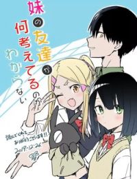 Imouto no Tomodachi ga Nani Kangae Teru no ka Wakaranai
