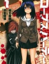 Corpse Party Another Child