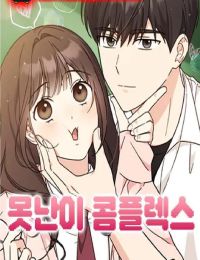 Hội Chứng Vịt Con Xấu Xí