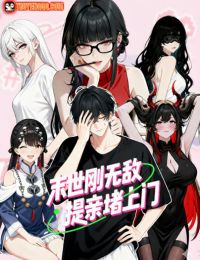 Vừa Vô Địch Tại Mạt Thế Đã Bị Chặn Cửa Cầu Hôn