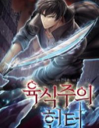 Thợ Săn Ăn Thịt Người