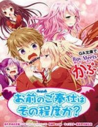 Omae no Gohoushi wa Sono teido ka