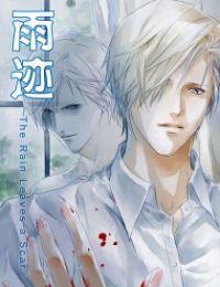 Vũ Tích – The Rain Leaves a Scar