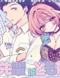 Noa-senpai wa Tomodachi