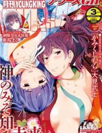 The World That Only Lot Know Raw