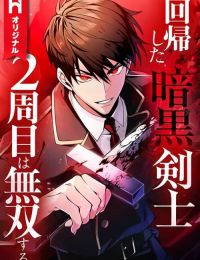 Kiếm Sĩ Hắc Ám Tái Xuất