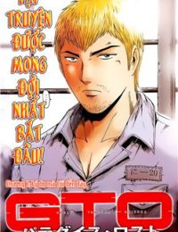 Great Teacher Onizuka : Paradise Lost
