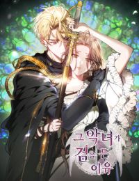 Lý Do Ác Nữ Cầm Kiếm