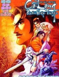 Cổ Long Quần Hiệp Truyện