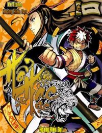 Hổ Hạc Yêu Sư Lục