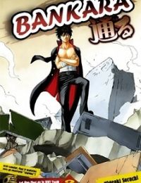 Bankara-san Ga Tooru