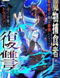 Tensei Shita Saikyo No Monsuta Kusha: Bokun Ryu E No Fukushu